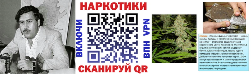 Магазины продажи наркотиков Велиж Alpha PVP  Меф мяу мяу  Гашиш  Марихуана  МЕГА зеркало  Cocaine  Codein 