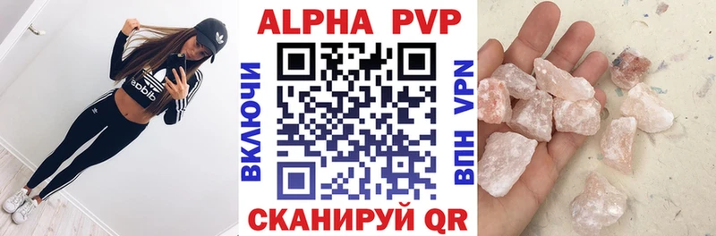 нарко площадка клад  KRAKEN зеркало  Велиж  APVP Соль 