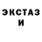 Ecstasy диски MR kLaY