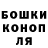Конопля OG Kush Zinaida Zhelinskaya