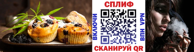 наркотики  Велиж  Печенье с ТГК конопля 