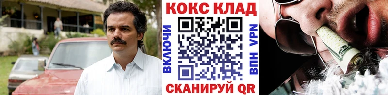 КОКАИН 99% хочу наркоту Велиж