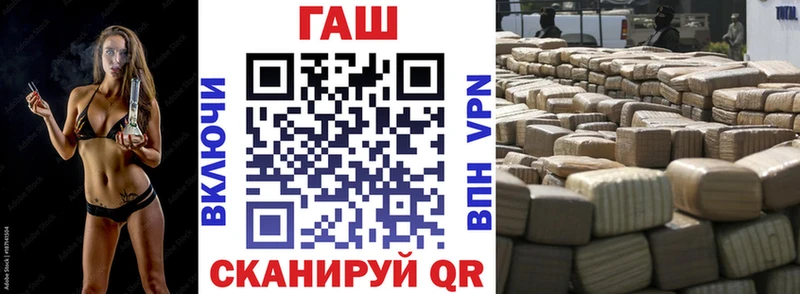 MEGA ссылка  даркнет сайт  дарк нет как зайти  ГАШИШ Изолятор  Велиж 