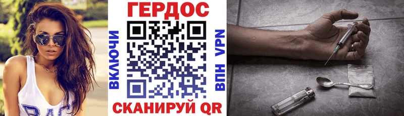 магазин    Велиж  Героин хмурый 