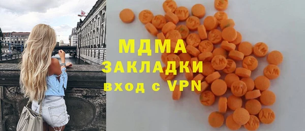 мяу мяу кристалл Белоозёрский