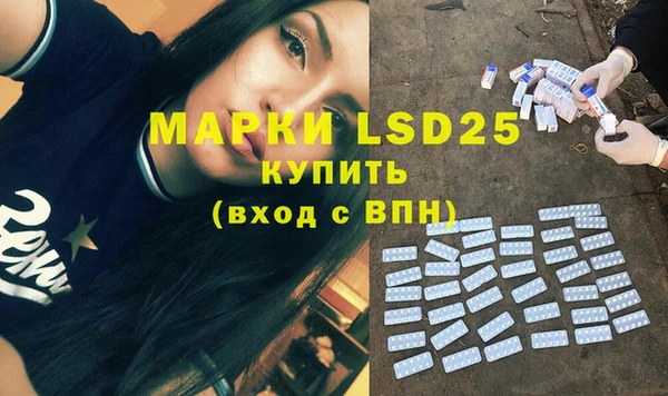 мяу мяу кристалл Белоозёрский