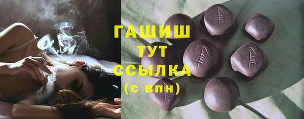 альфа пвп Беломорск