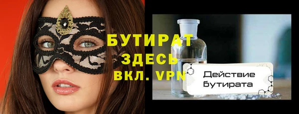индика Белокуриха