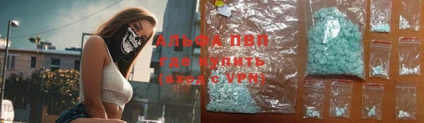 альфа пвп Богородицк