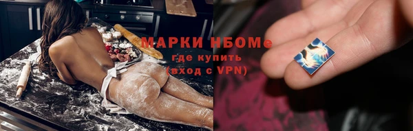 мяу мяу кристалл Белоозёрский