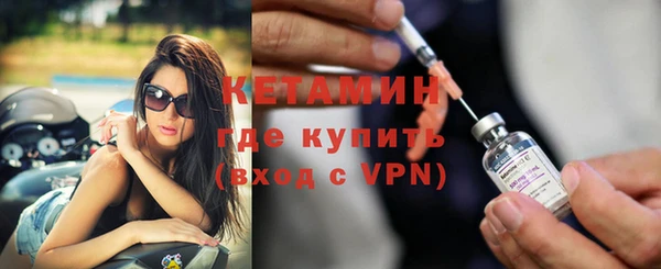 мяу мяу кристалл Белоозёрский