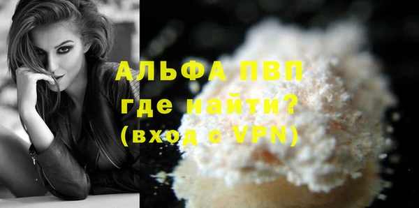 альфа пвп Беломорск
