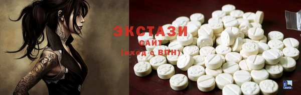 мяу мяу кристалл Белоозёрский
