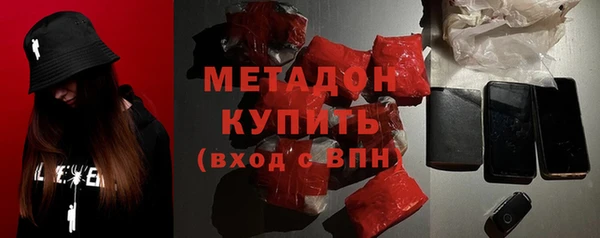 мяу мяу кристалл Белоозёрский