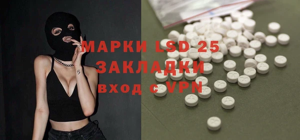 альфа пвп Беломорск