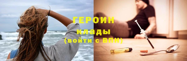 спайс Богородск