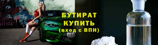 мяу мяу кристалл Белоозёрский