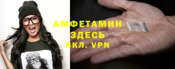 альфа пвп Богородицк