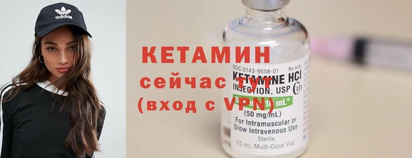 мяу мяу кристалл Белоозёрский