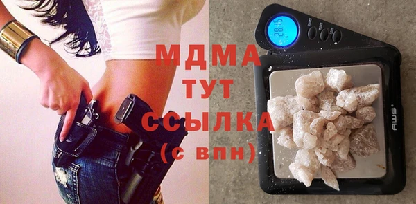 мяу мяу кристалл Белоозёрский