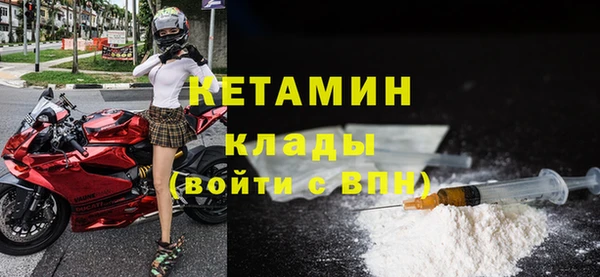 мяу мяу кристалл Белоозёрский