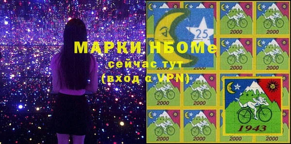 альфа пвп Беломорск
