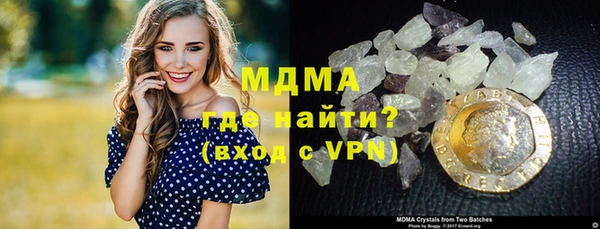 мяу мяу кристалл Белоозёрский