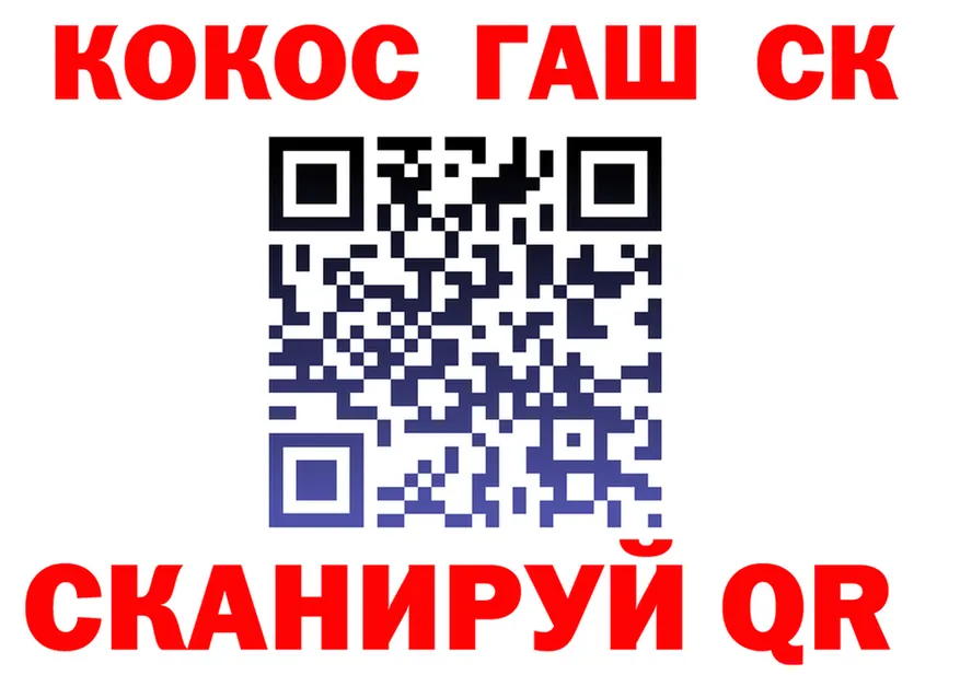 A PVP крисы CK вход это МЕГА Велиж