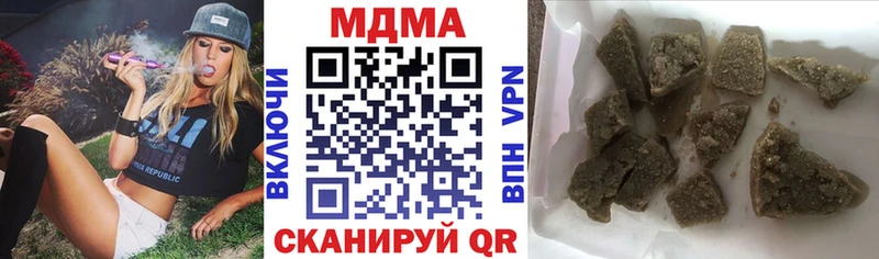 MDMA VHQ  купить наркоту  Велиж 