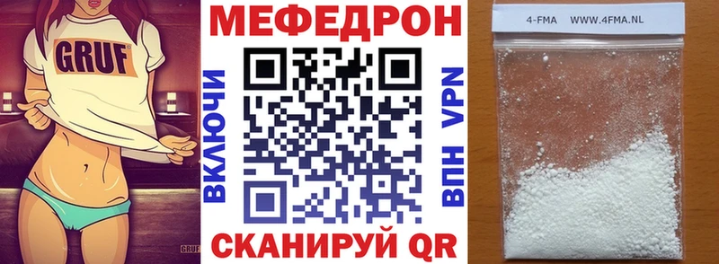 omg зеркало  Велиж  Меф 4 MMC  наркота 