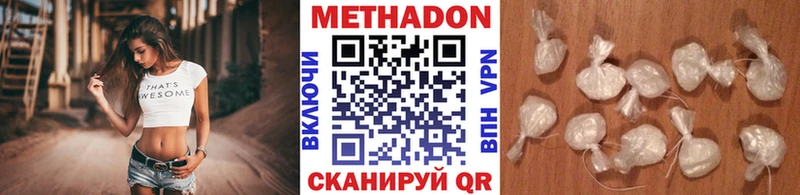 блэк спрут зеркало  Велиж  МЕТАДОН мёд 