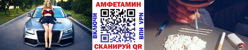 продажа наркотиков Велиж МЕТАМФЕТАМИН Декстрометамфетамин 99.9%