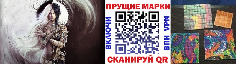 Марки NBOMe 1,8мг  OMG вход  Велиж  сколько стоит 