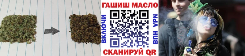Дистиллят ТГК жижа  Велиж 
