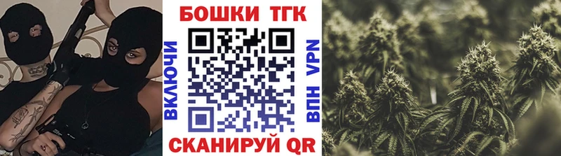 Бошки Шишки Amnesia  даркнет Telegram  Велиж 